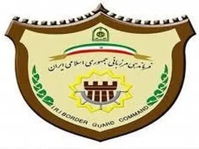 مجروحان هنگ‌مرزی ارومیه مشخص شدند+ اسامی