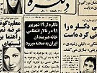 حضور دوربین مداربسته تغییر مهم اجرای جدید است