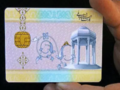 آغاز صدور کارت ملی هوشمند