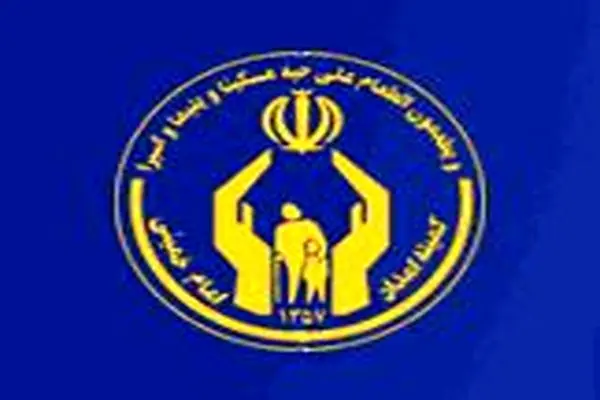 لزوم توجه‌ ویژه محاکم قضائی به مددجویان با جایگزین مجازات حبس 