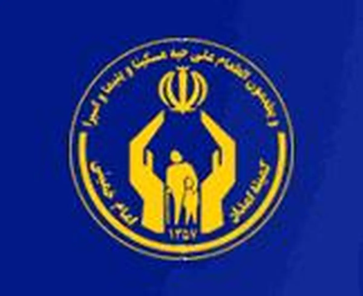 امضای تفاهم‌نامه همکاری کمیته امداد استان تهران و مؤسسه مدرسه زندگی امید آینده