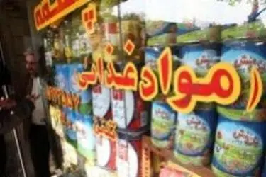 شناسایی 15 واحد صنفی متخلف در استان قزوین