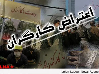 کارگران انتقالی زغالسنگ البرز غربی هنوز تحت فشارند/ کارگران با نخوردن غذا معترض شدند