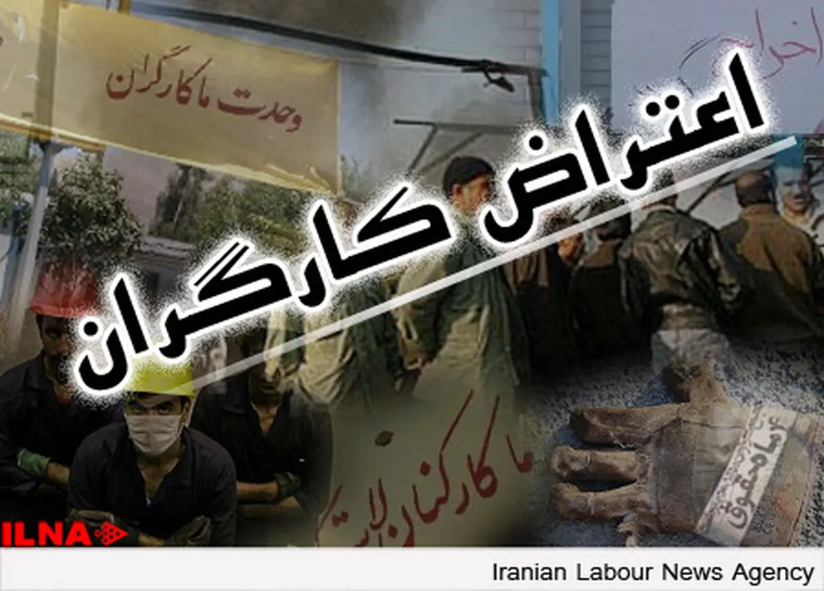 تجمع کارگران فصلی نی‌بر هفت‌تپه مقابل ساختمان استانداری خوزستان