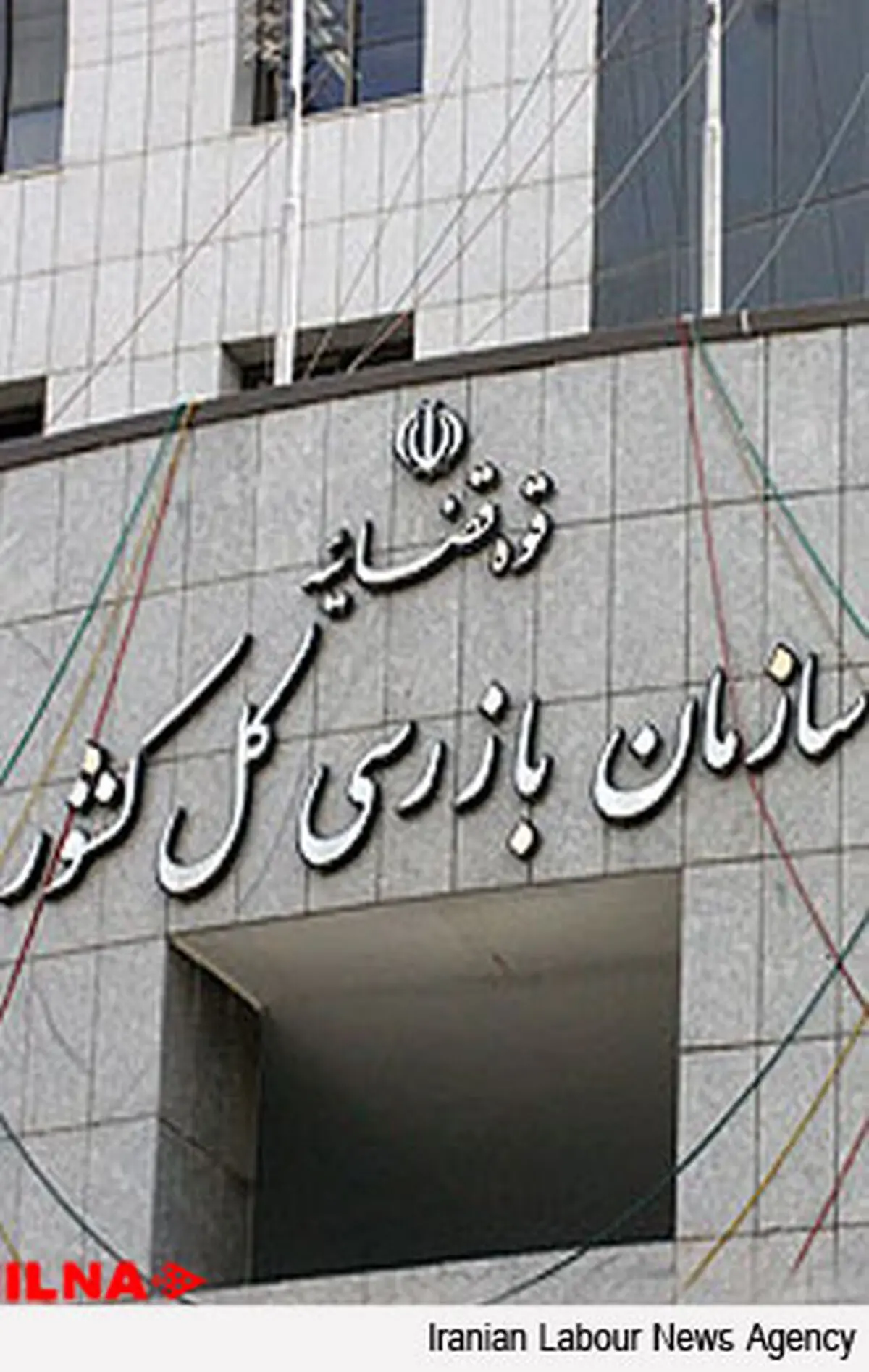 استقرار هیأت بازرسی در منطقه ۹ شهرداری تبریز استان آذربایجان شرقی
