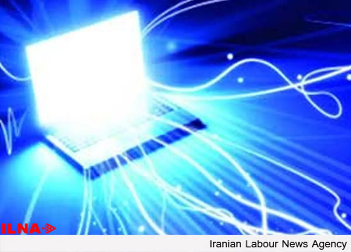 تامین منابع جهت توسعه شبکه ملی اطلاعات و ارتقای پوشش اینترنت در روستاهای کمتر برخوردار