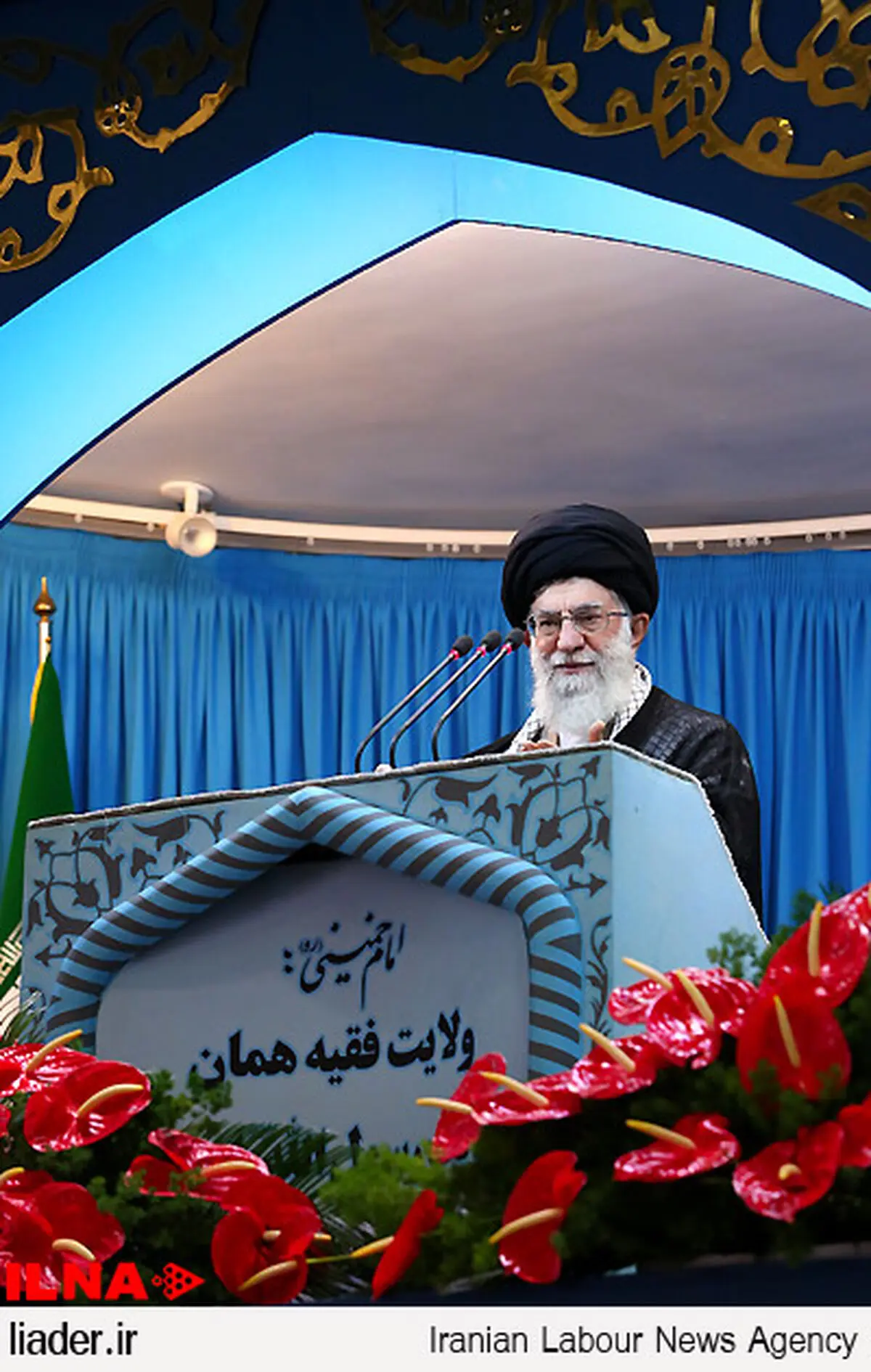 اقامه نماز عید سعید فطر
