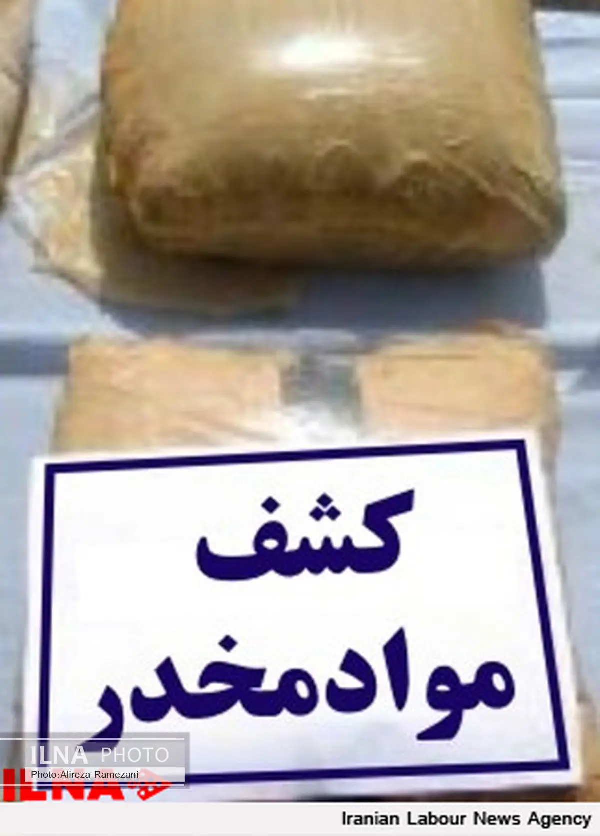 کشف 10 کیلوگرم هروئین در شازند 