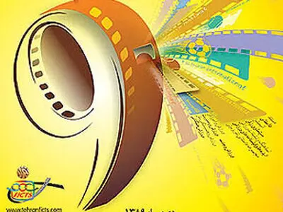 تداوم اقدامات عجیب در کمیته فرهنگی فدراسیون فوتبال!