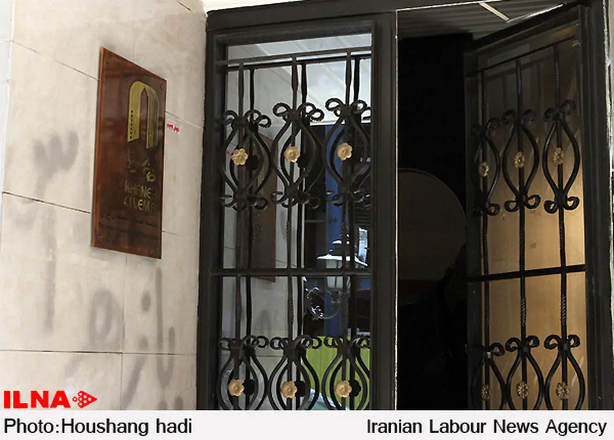 نظر محسنی اژه ای درباره پلمب خانه سینما