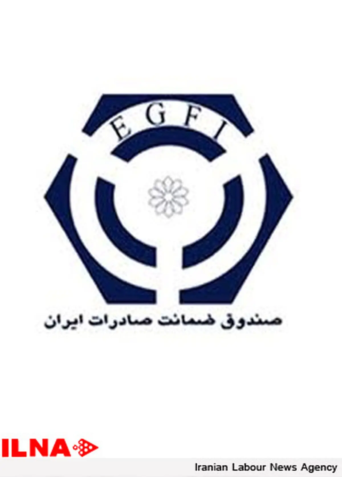 سرمایه صندوق ضمانت صادرات به 300 میلیون دلار رسیده است
