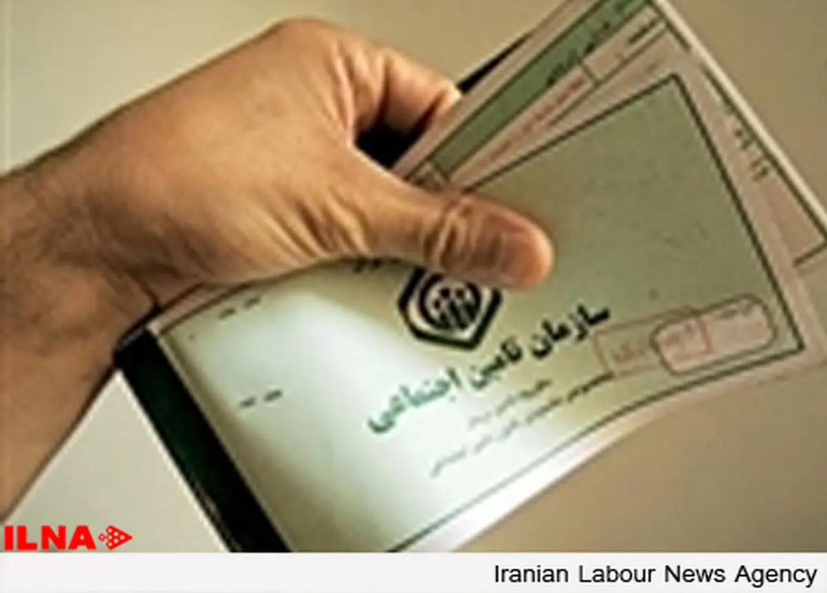 دولت اصالت تامین اجتماعی را قائم به مرتضوی می‌داند