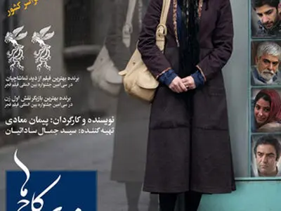 حوزه هنری چوب اختلافات خود با معاونت سینمایی را بر سر سینماگران می‌زند