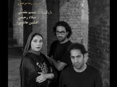 نمایش «پرواز به تاریکی» ویژه خبرنگاران روی صحنه می‌رود