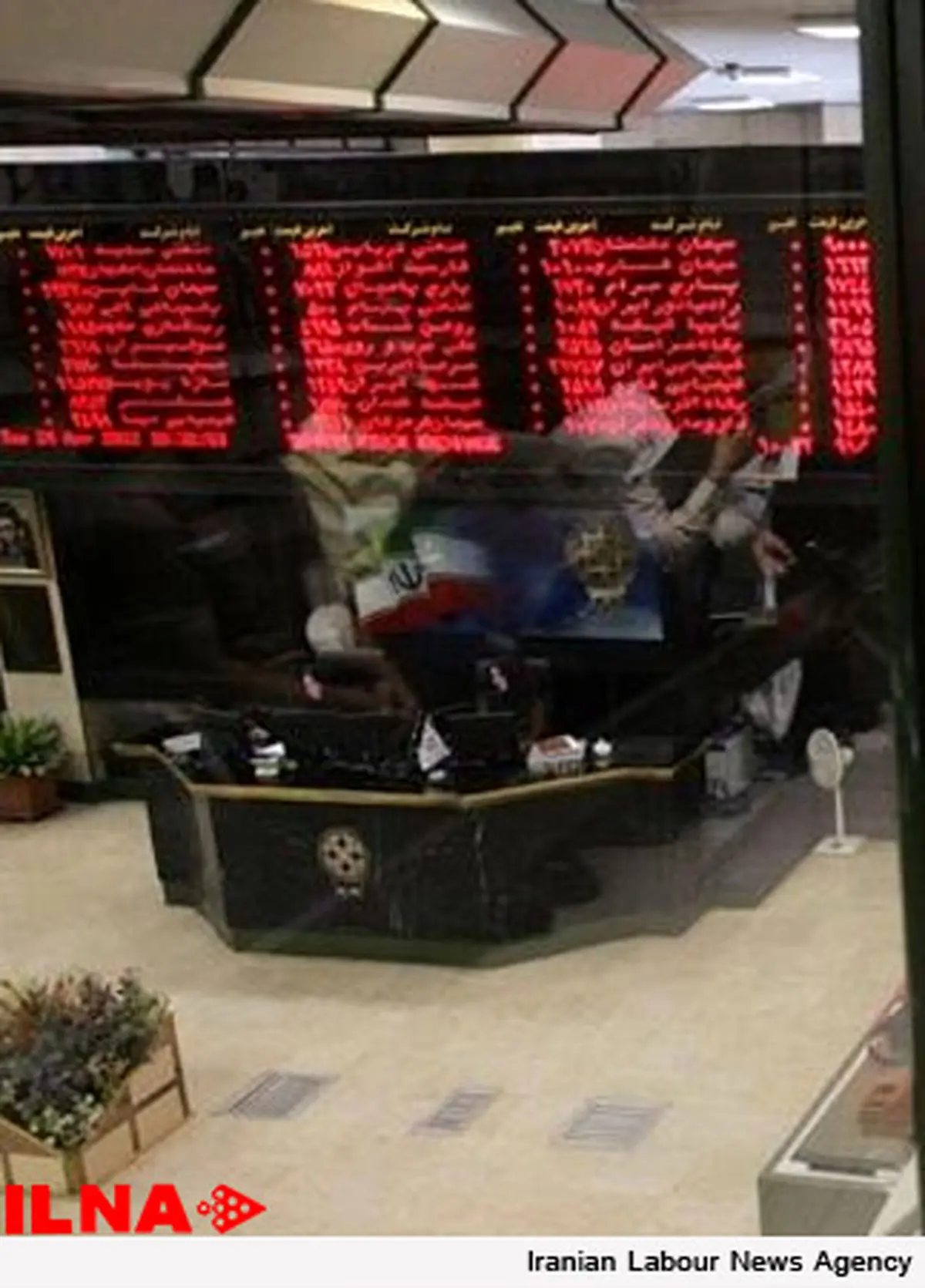 عرضه بلوک ۱۷درصدی هلدینگ خلیج‌فارس