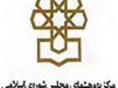 تسلیم اظهارنامه مالیاتی شرط معافیت است
