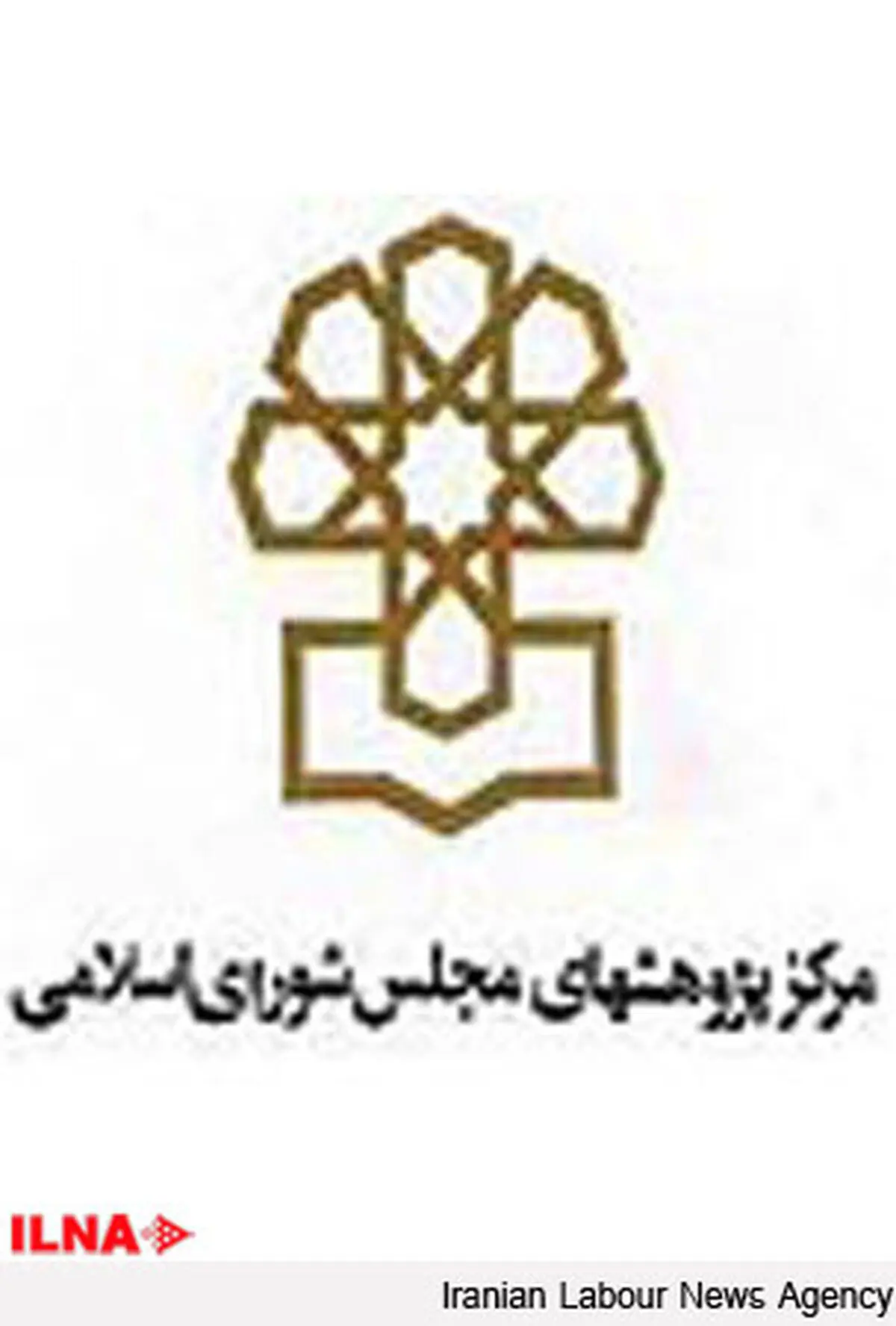 تسلیم اظهارنامه مالیاتی شرط معافیت است