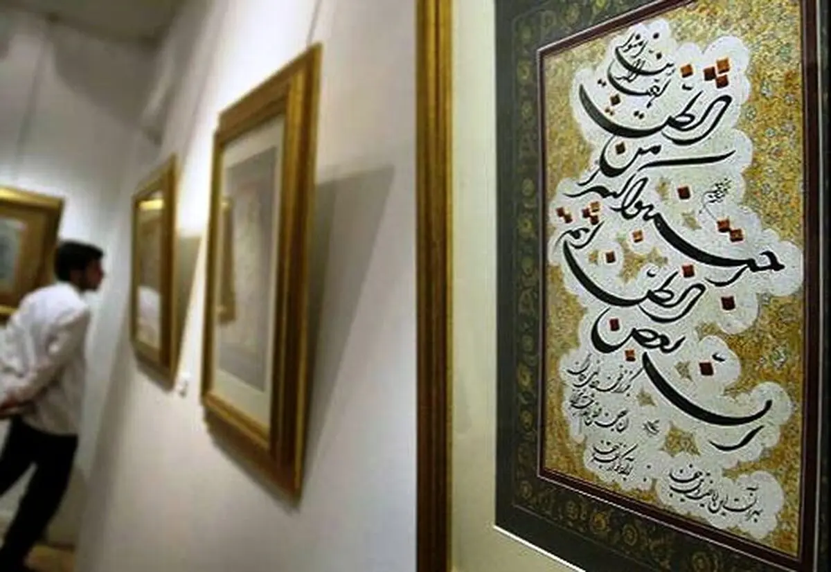 آثار خوشنویسی محمد صابر در سنندج به نمایش درآمد