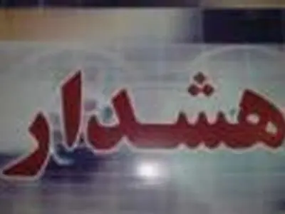 برخورد با ۴۸۲ سایت اینترنتی فروش داروهای غیرمجاز