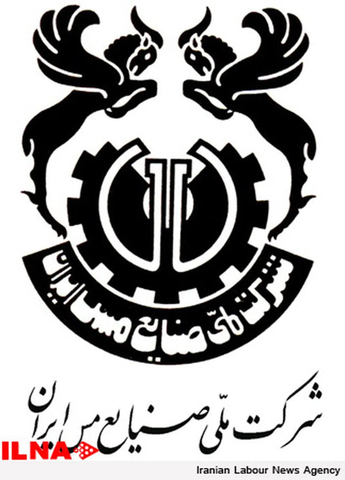 کف حقوق بازنشستگان مس ۸۰۰ هزار تومان خواهد شد