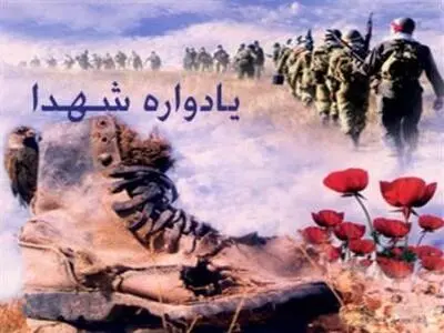 برگزاری یادواره شهدای دانشجوی شهرستان لنگرود