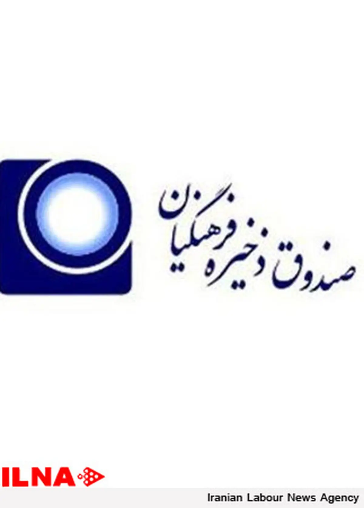 غندالی با سمت سرپرستی بانک سرمایه در زندان است