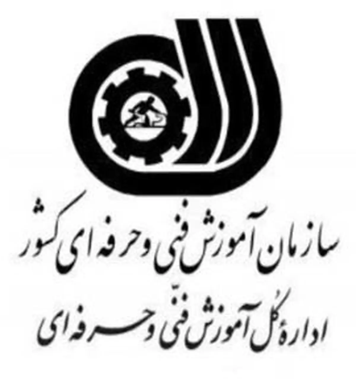ناظران مجلس در شورای عالی آموزش و تربیت فنی و حرفه‌ای مشخص شدند
