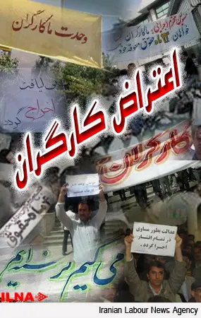 تجمع کارگران شهرداری بندر امام و توافق برای عودت معوقات