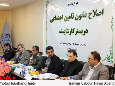 کاهش حمایتهای اجتماعی از کارگران با هدف درآمدزایی