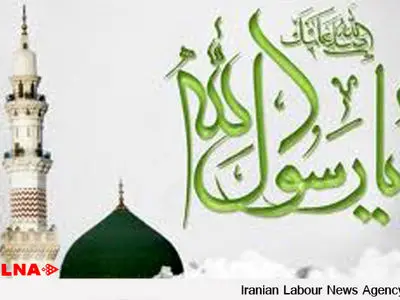 سرود پیامبر مهربانی توسط شهرداری قزوین ساخته می شود