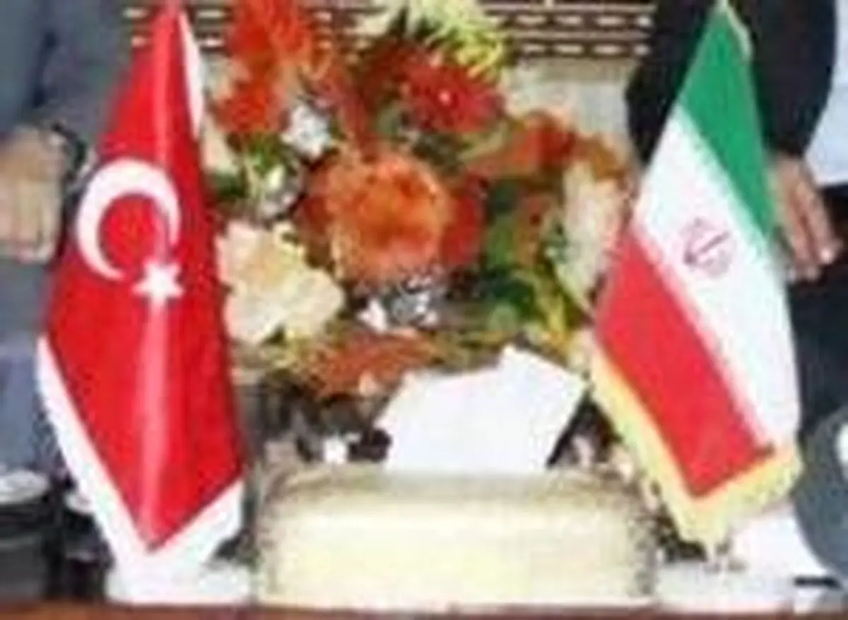 کاهش ۲۱ میلیارد دلاری حجم تجارت ایران و ترکیه در ۸ سال اخیر