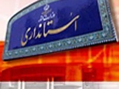 دولتی‌ها در  یزد، تمایلی برای کاندیداتوری ندارند