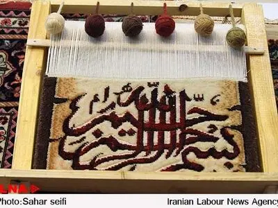 دوازدهمین نمایشگاه بین المللی فرش دستباف قم افتتاح شد