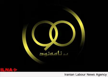 بی‌عدالتی در برنامه عادل!/ شب فشرده 90