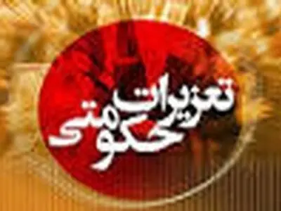 محکومیت قاچاقچی ۲۹ هزار لیتر سوخت در آبادان 