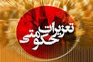 محکومیت قاچاقچی ۲۹ هزار لیتر سوخت در آبادان 