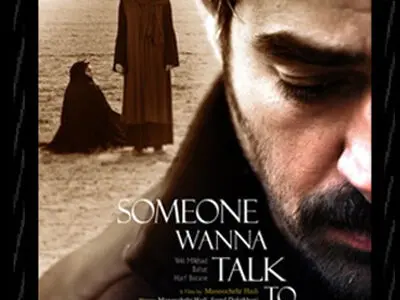 فیلمی درباره ایثار و اهدای زندگی