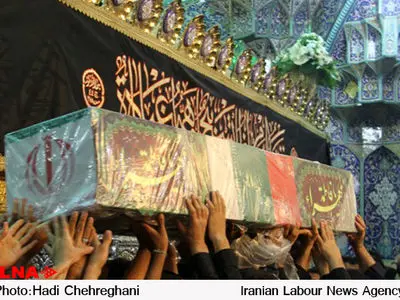 وداع با شهداءجنگ تحمیلی