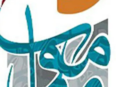 کارگاه آموزشی عروسکی سایه برگزار می‌شود