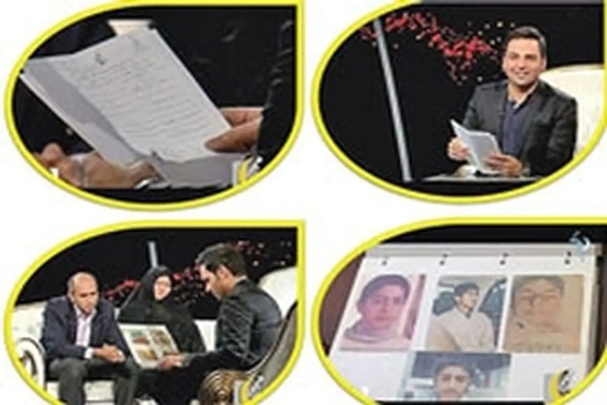 شهید گمنام «ماه عسل» شناسایی شد