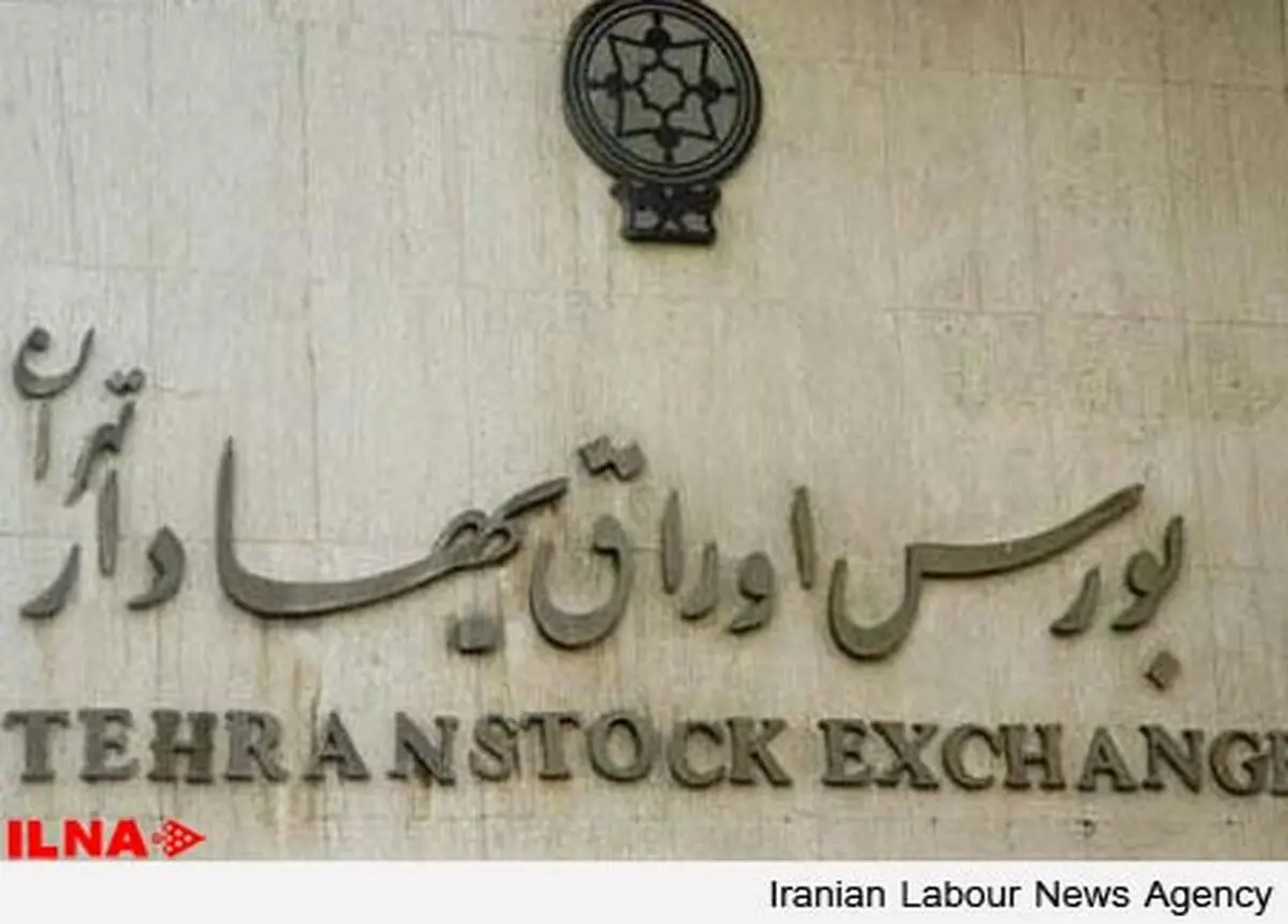 خروج معاملات بازار سهام از شمول مالیات بر عایدی سرمایه 