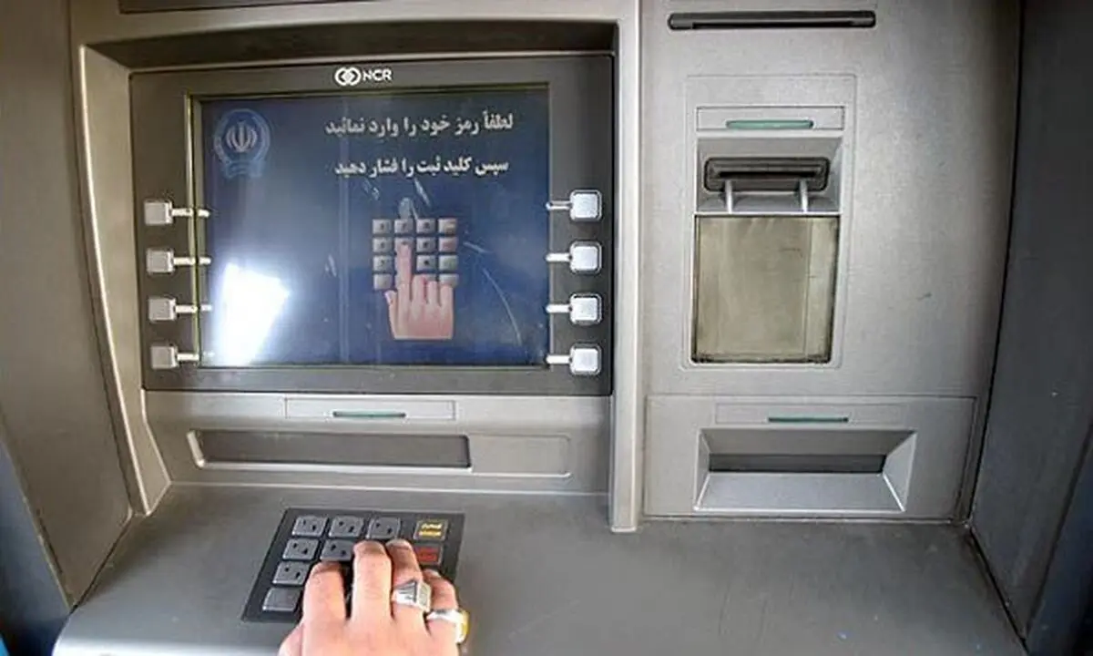 مهیدات لازم برای تامین اسکناس خودپردازها در تعطیلات ۶ روزه صورت گیرد 