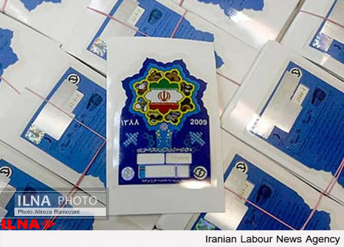 فروش طرح ترافیک روزانه فردا ممنوع است