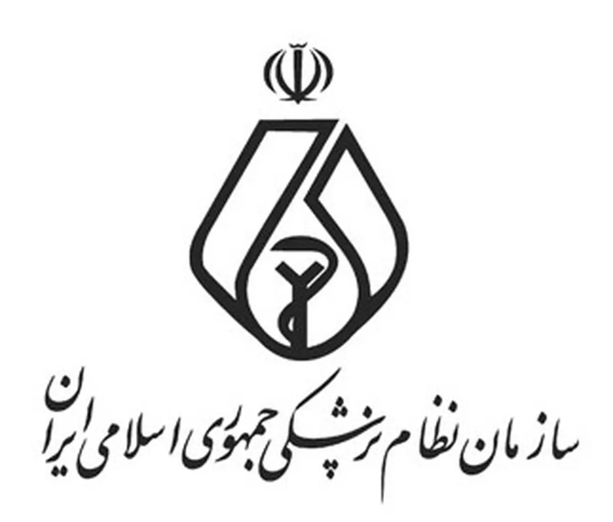 اعلام نتایج نهایی انتخابات نظام پزشکی تا ۱۱ مردادماه/ اعتراض‌ها با دقت بررسی می‌شود