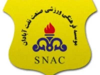 معرفی کادر فنی صنعت نفت آبادان توسط کمالوند
