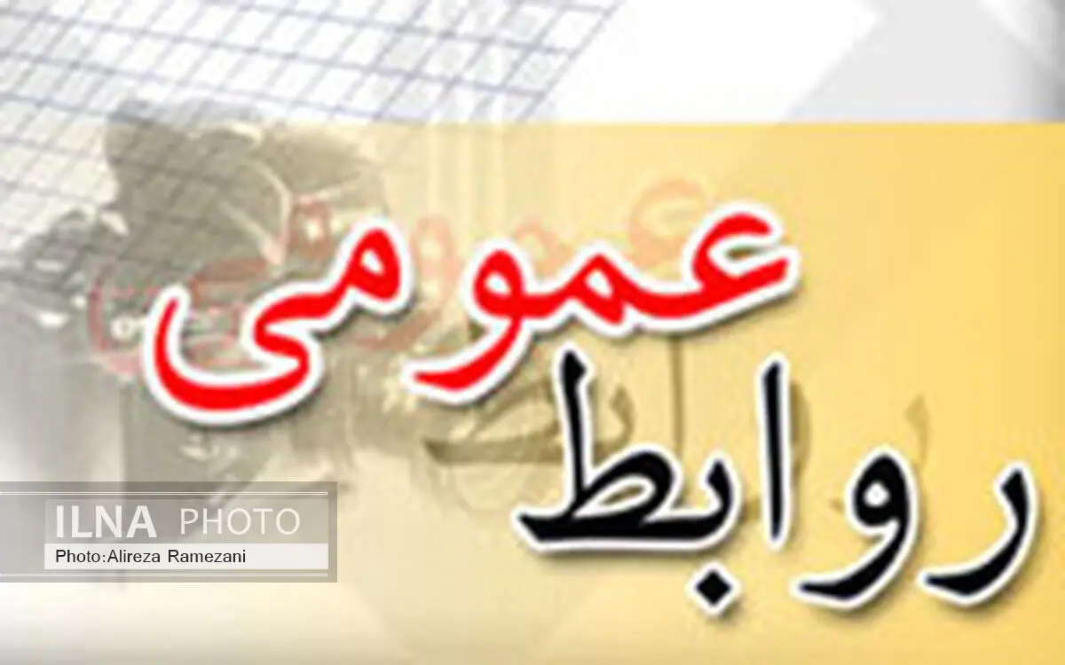کسب رتبه برتر روابط‌عمومی شهرداری کاشان در یازدهمین جشنواره ملی انتشارات 