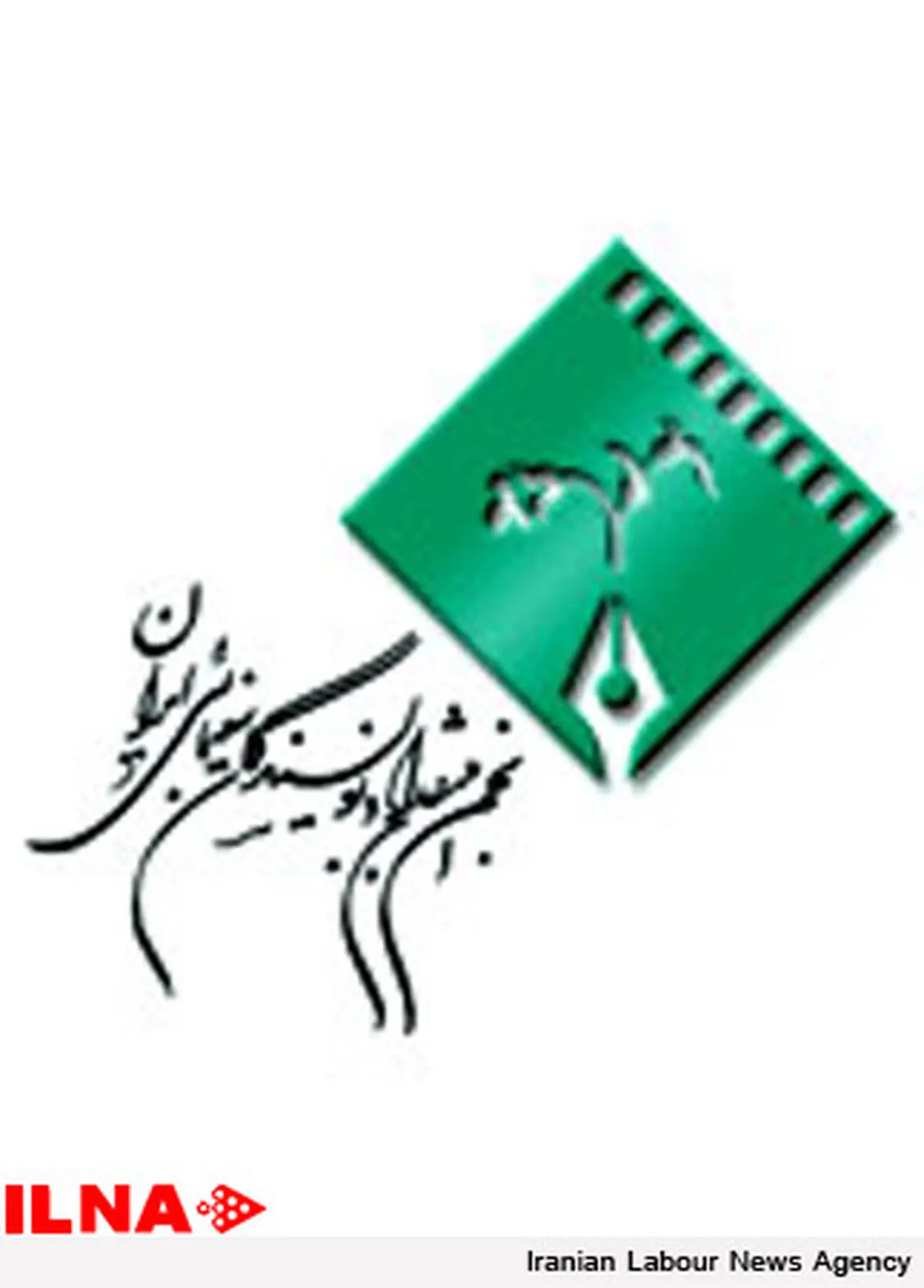 تقدیر از نویسندگان مجلات و روزنامه‌های سینمایی/سعدی سینمایمان را از دست دادیم