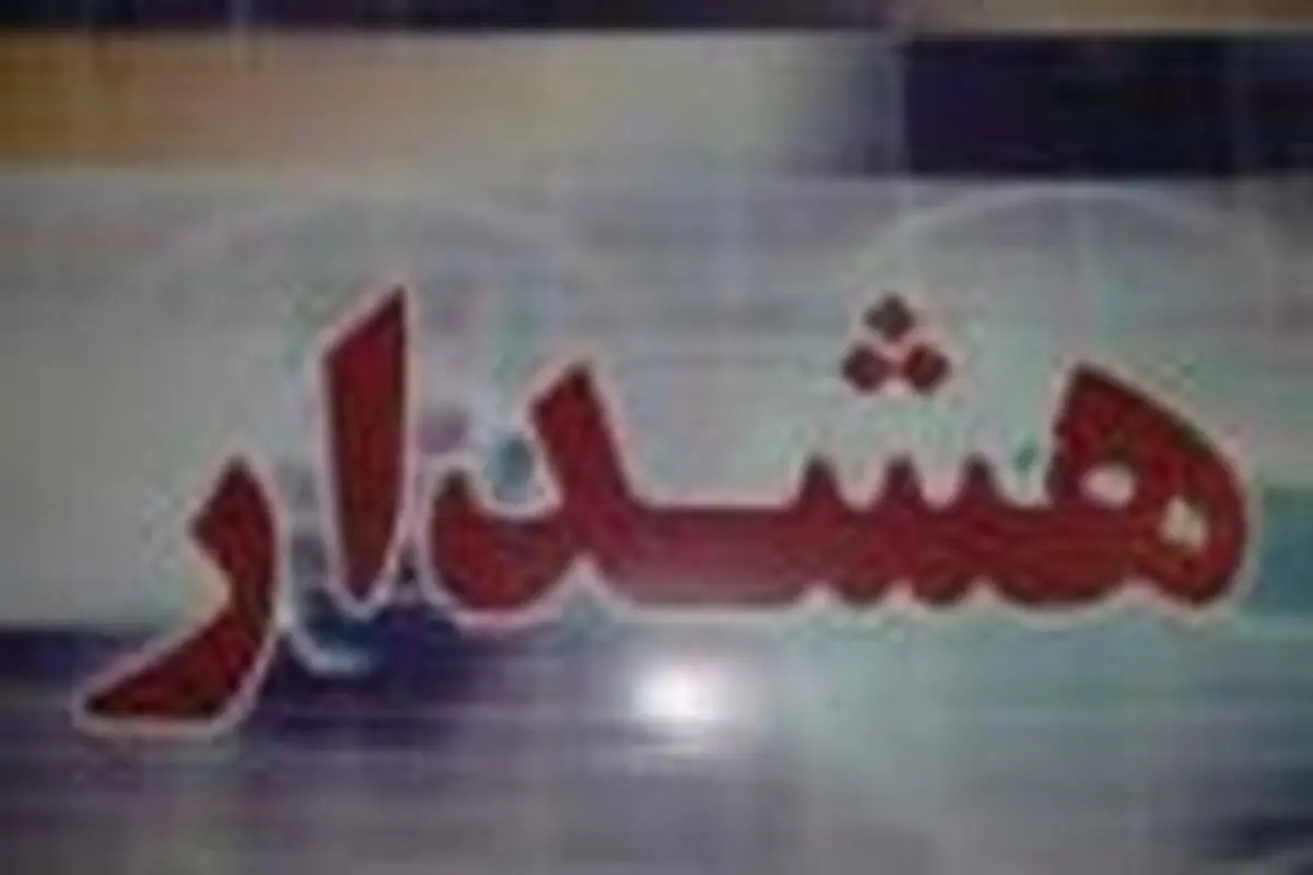 برخورد با ۴۸۲ سایت اینترنتی فروش داروهای غیرمجاز