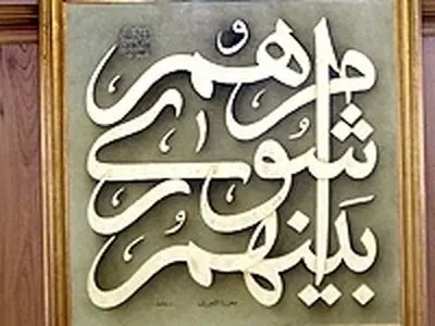 مردم دزفول از عملکرد مجموعه وزارت‌نیرو و شخص‌وزیر ناراضی هستند