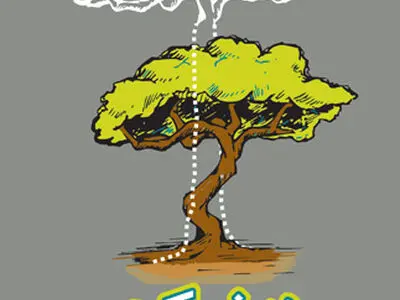 «درخت كج» به بازار آمد